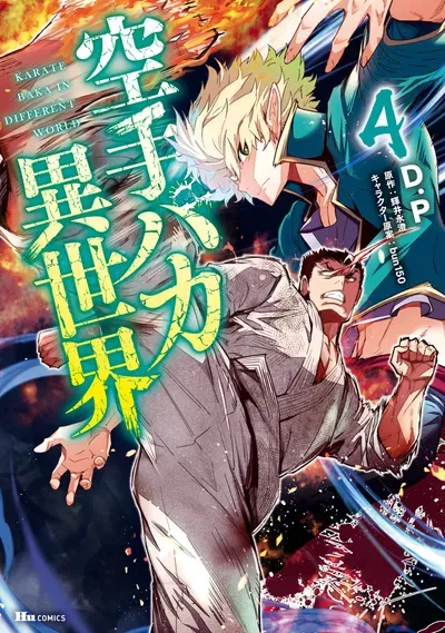 New Release: Chapter 30 of Karate Baka Isekai – Read Now for Free!