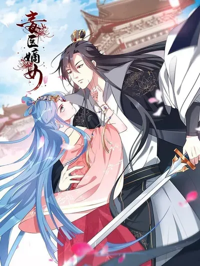 New Release: Chapter 303 of Poisonous Doctor: First Wife’s Daughter – Read Now for Free!