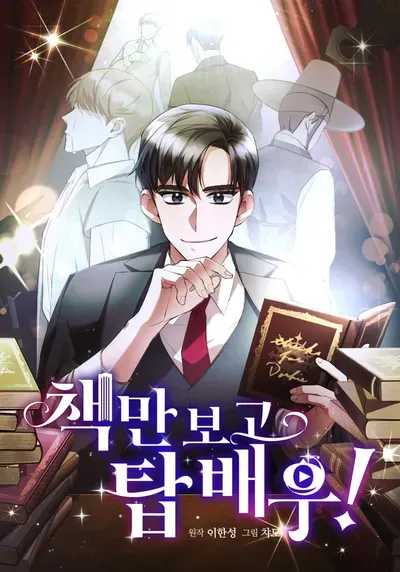 New Release: Chapter 66 of I Became a Top Actor Just by Reading Books! – Read Now for Free!