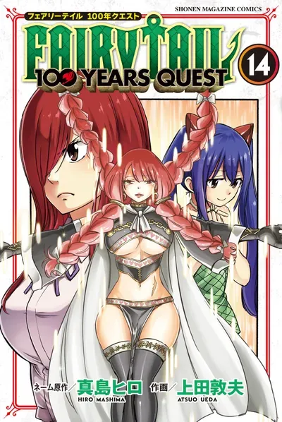 New Release: Chapter 160 of Fairy Tail: 100 Years Quest – Read Now for Free!