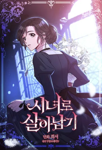 New Release: Chapter 119 of Surviving as a Maid – Read Now for Free!