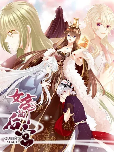 New Release: Chapter 449 of Empress’s Harem – Read Now for Free!