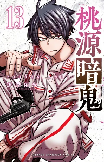 New Release: Chapter 162 Change and Evolution of Tougen Anki – Read Now for Free!
