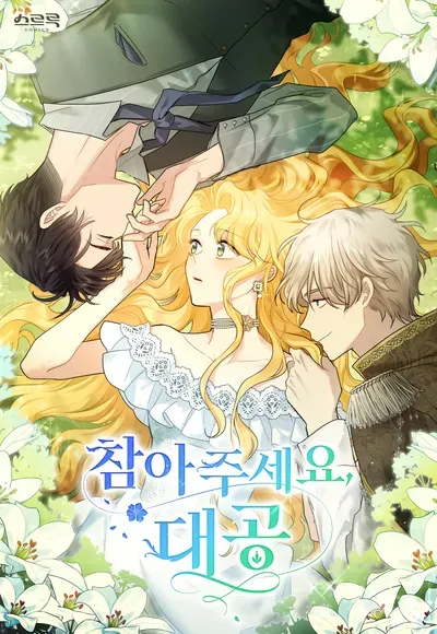 New Release: Chapter 112 of Finding Camellia – Read Now for Free!