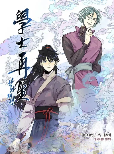 New Release: Chapter 213 of The Scholar’s Reincarnation – Read Now for Free!