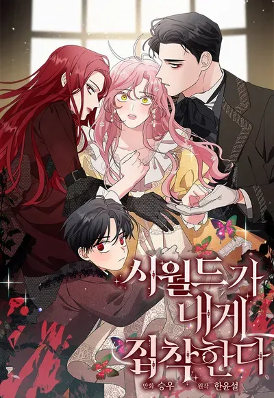New Release: Chapter 114 of My In-laws Are Obsessed With Me – Read Now for Free!