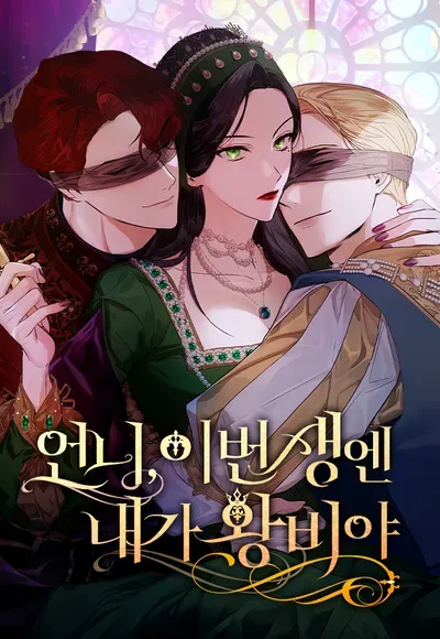 New Release: Chapter 98 of Sister, I Am the Queen in This Life – Read Now for Free!