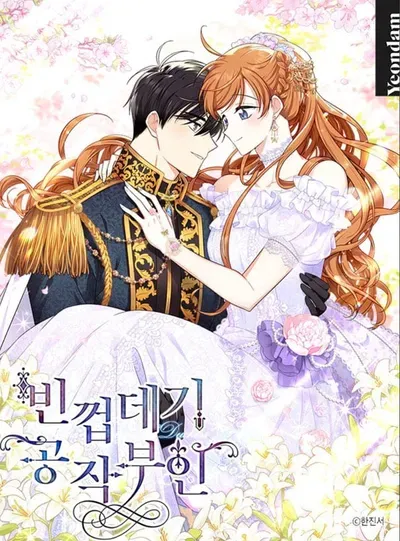 New Release: Chapter 155 of The Soulless Duchess – Read Now for Free!