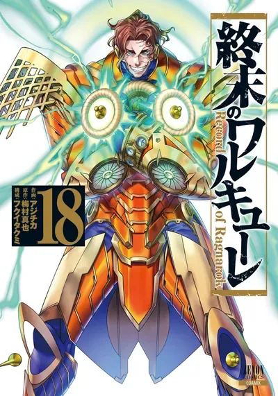 New Release: Chapter 91 Sword God vs Sword Demon of Record of Ragnarok – Read Now for Free!