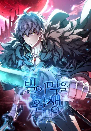 New Release: Chapter 6 of Damn Reincarnation – Read Now for Free!