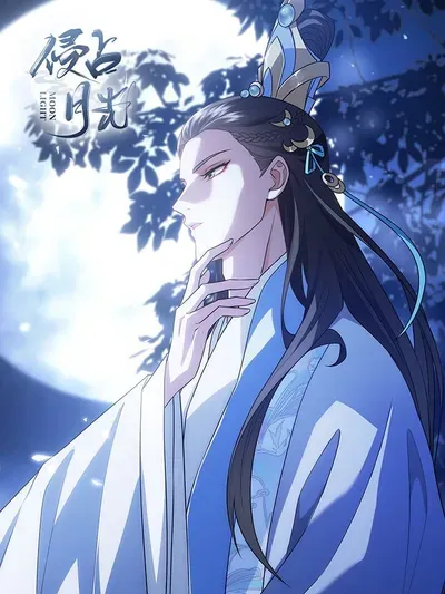 New Release: Chapter 30 of Invasion Of The Moonlight – Read Now for Free!