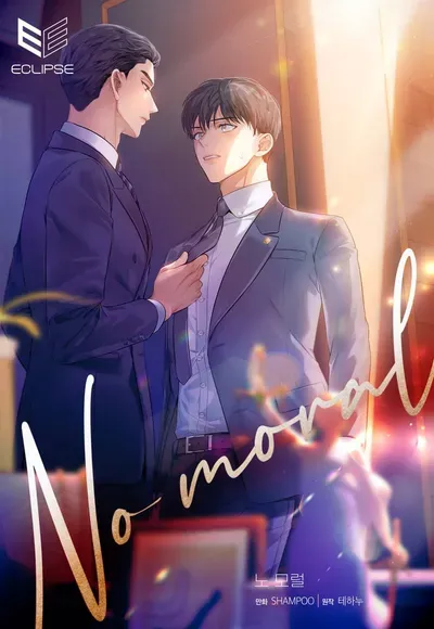 New Release: Chapter 76 of No Moral – Read Now for Free!