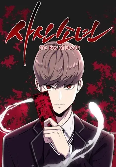 New Release: Chapter 164 of Hero Ticket – Read Now for Free!