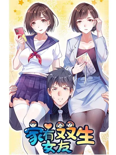 New Release: Chapter 308 of I Have Twin Girlfriends – Read Now for Free!