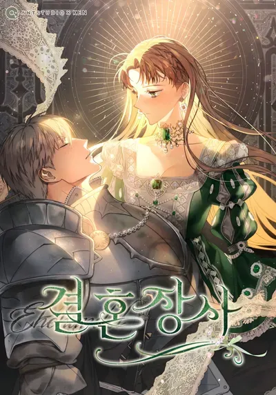 New Release: Chapter 125 of Marriage of Convenience – Read Now for Free!