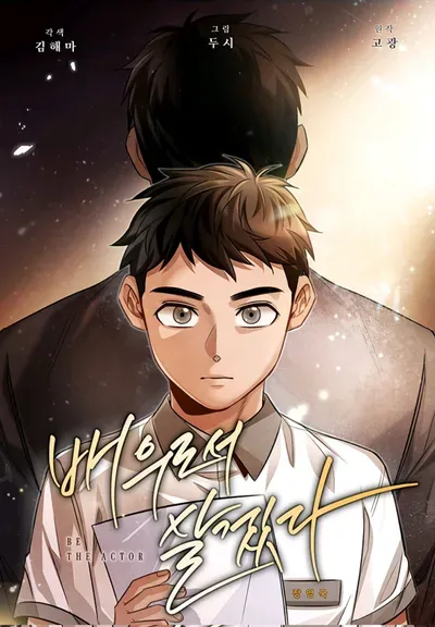 New Release: Chapter 103 of Be the Actor – Read Now for Free!