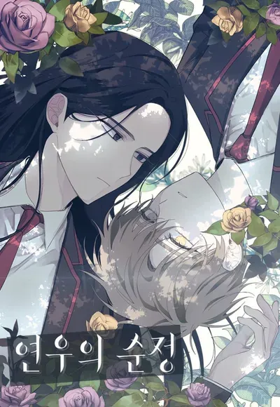 New Release: Chapter 156 of Yeonwoo’s Innocence – Read Now for Free!