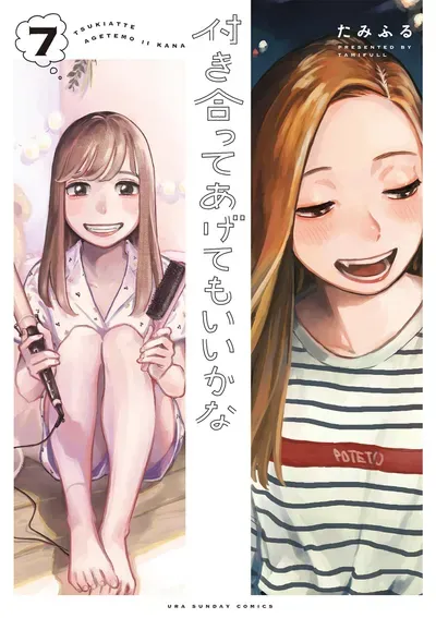 New Release: Chapter 122 of How Do We Relationship? – Read Now for Free!