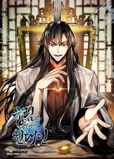 New Release: Chapter 92 of A Modern Man Who Transmigrated Into the Murim World – Read Now for Free!