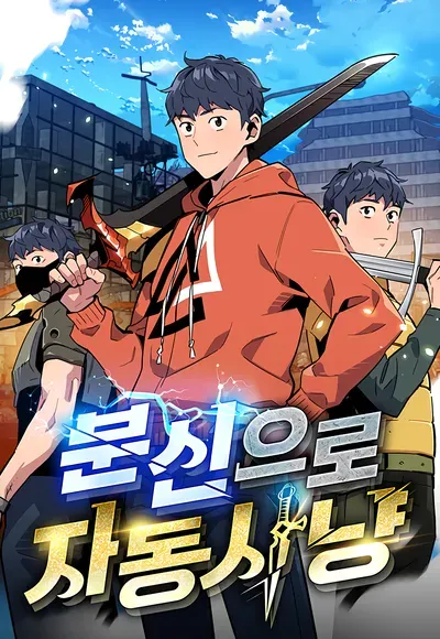 New Release: Chapter 113 of Auto Hunting With My Clones – Read Now for Free!