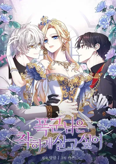 New Release: Chapter 70 of The Tyrant Wants to Live a Virtuous Life – Read Now for Free!