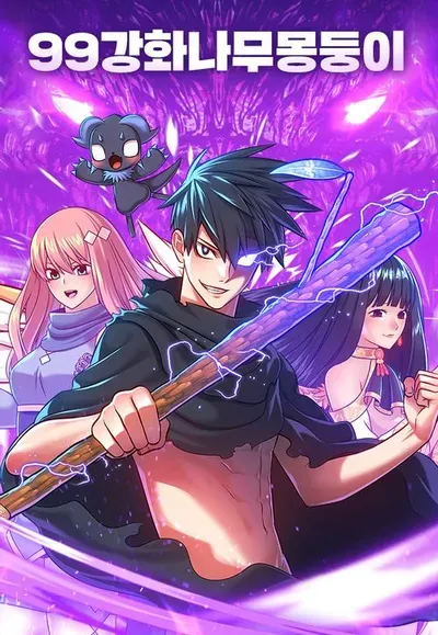 New Release: Chapter 97 S2-12 of +99 Reinforced Wooden Stick – Read Now for Free!