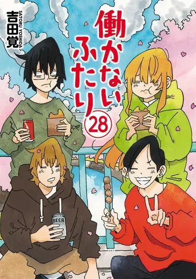 New Release: Chapter 1271 Heavy Drink of Hatarakanai Futari – Read Now for Free!
