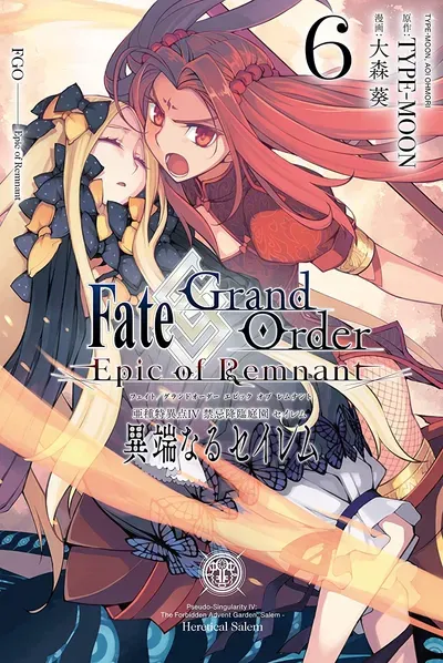 New Release: Chapter 33 The Third Knot – 8 of Fate/Grand Order Epic of Remnant – Ashu Tokuiten IV – Kinki Kourin Teien Salem – Itan naru Salem – Read Now for Free!