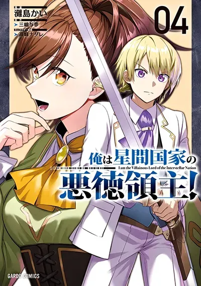 New Release: Chapter 32.1 of Ore wa Seikan Kokka no Akutoku Ryoshu – Read Now for Free!