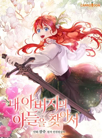 New Release: Chapter 66 of Searching for My Father’s Son – Read Now for Free!