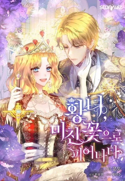 New Release: Chapter 77 of Melody: The Crazy Flower Blooms – Read Now for Free!