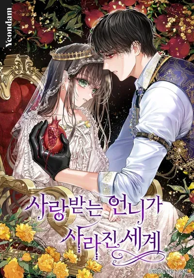 New Release: Chapter 56 of The World Without My Sister Who Everyone Loved – Read Now for Free!