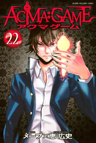 New Release: Chapter 189 of Acma:Game – Read Now for Free!