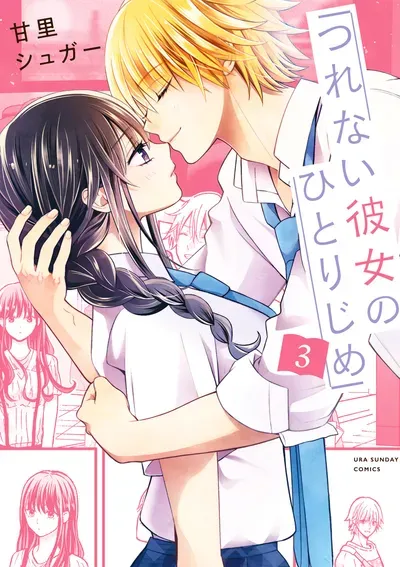 New Release: Chapter 47 Studying and Love Talk of Tsurenai Kanojo no Hitorijime – Read Now for Free!