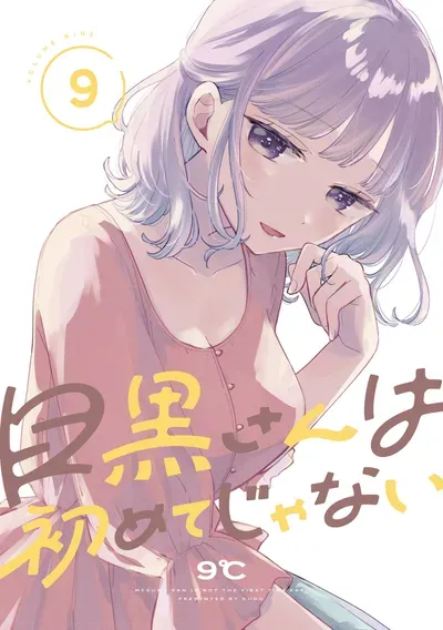 New Release: Chapter 75 First Love of It’s Not Meguro-san’s First Time – Read Now for Free!