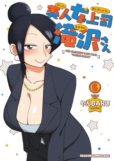 New Release: Chapter 155 of Bijin Onna Joushi Takizawa-san – Read Now for Free!