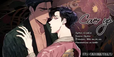 New Release: Chapter 20 of Cover Up – Read Now for Free!