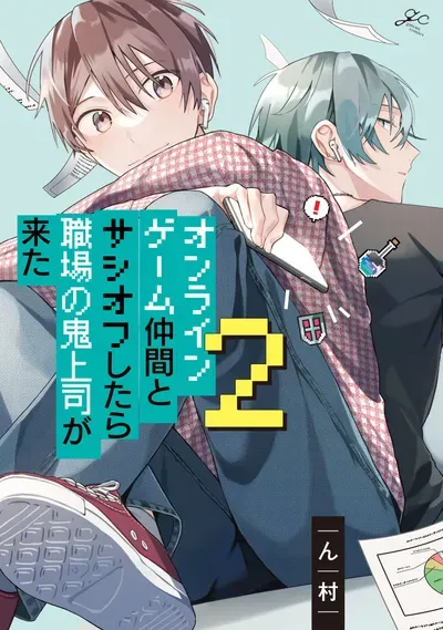New Release: Chapter 24 of Online Game Nakama to Sashi Off shitara Shokuba no Onijoushi ga Kita – Read Now for Free!