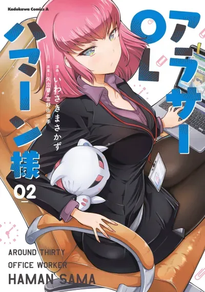 New Release: Chapter 71 of Arasa OL Haman-sama – Read Now for Free!