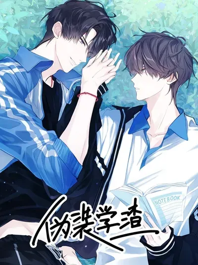 New Release: Chapter 28 of Fake Slackers – Read Now for Free!