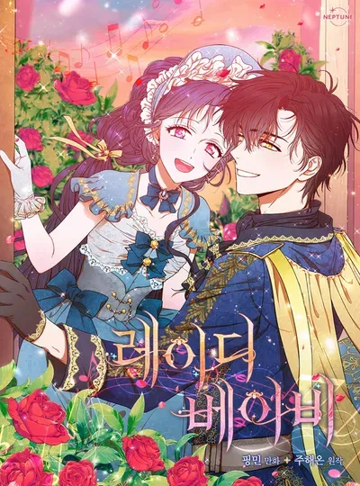 New Release: Chapter 198 of Lady Baby – Read Now for Free!