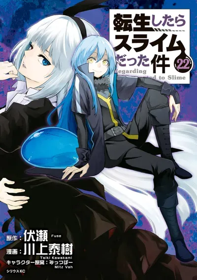 New Release: Chapter 120 of Tensei Shitara Slime Datta Ken – Read Now for Free!
