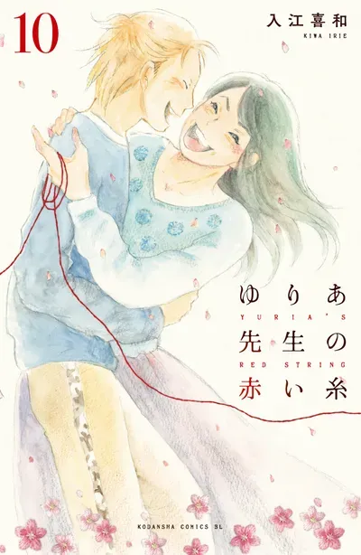 New Release: Chapter 29 Spring Date of Yuria-sensei no Akai Ito – Read Now for Free!
