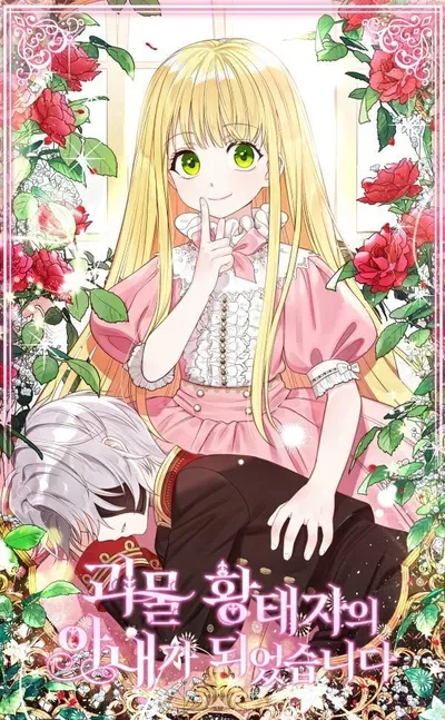 New Release: Chapter 103 of The Little Princess and Her Monster Prince – Read Now for Free!