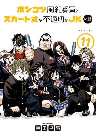 New Release: Chapter 71 The story of the Dumb Manga-Club Members’ discussion on production of The Story Between a Dumb Prefect and a High School Girl with an Inappropriate Skirt Length – Read Now for Free!