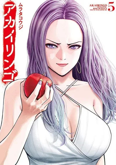 New Release: Chapter 55 of Akai Ringo – Read Now for Free!