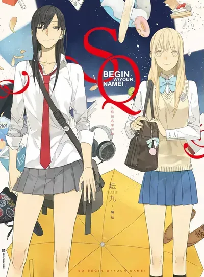 New Release: Chapter 230 of Tamen de Gushi – Read Now for Free!