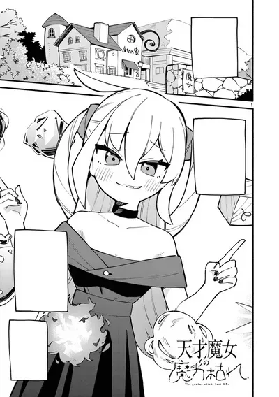 New Release: Chapter 37 of Tensai Majo no Maryoku Kare – Read Now for Free!