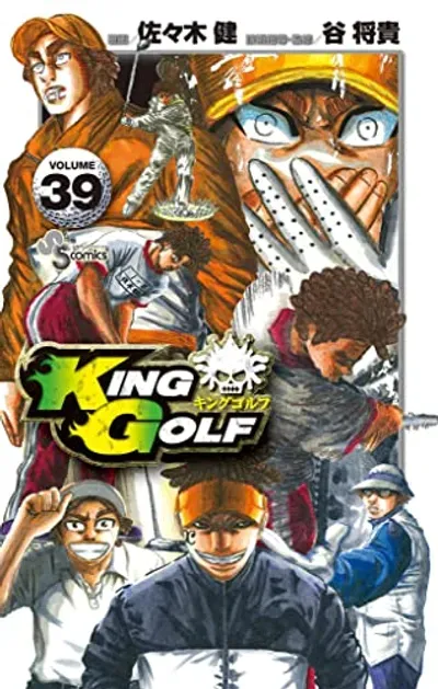 New Release: Chapter 168 of King Golf – Read Now for Free!
