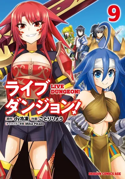 New Release: Chapter 72 of Live Dungeon! – Read Now for Free!